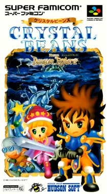 Crystal Beans from Dungeon Explorer (Japan) box cover front